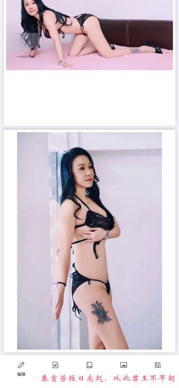 铁西小妖精 第1张