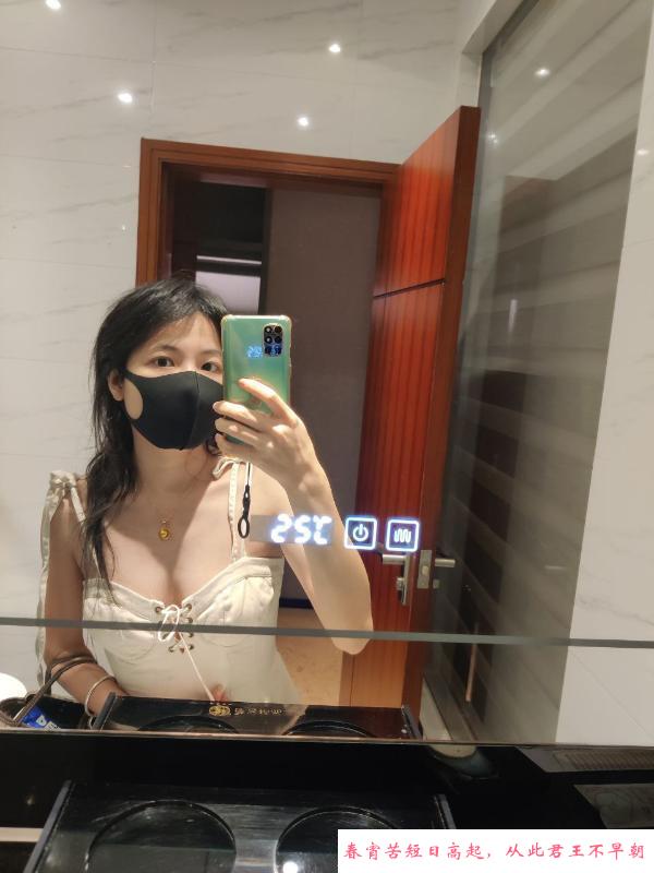市中心大阴唇小柒 第3张