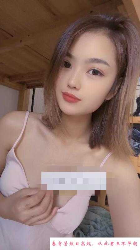 南山糖语嫣 第1张
