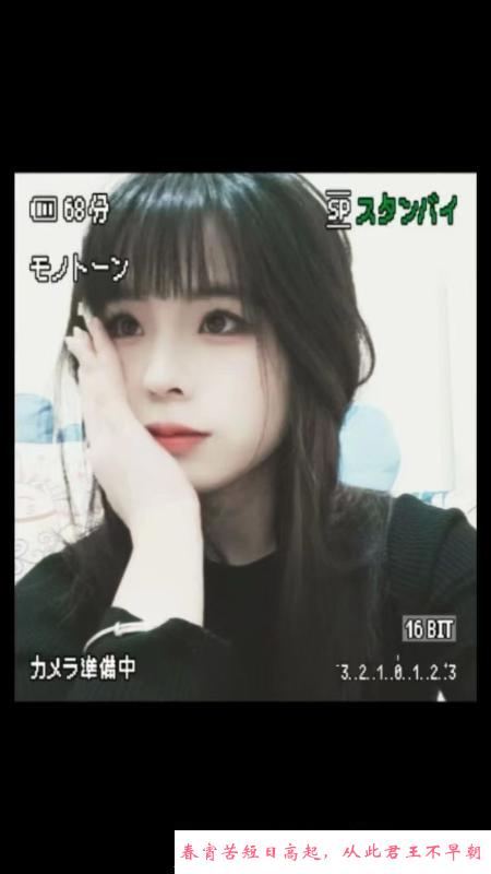 淮北嫩妹 第1张
