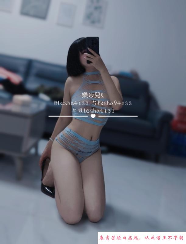 东城服务樂沙兒 第2张
