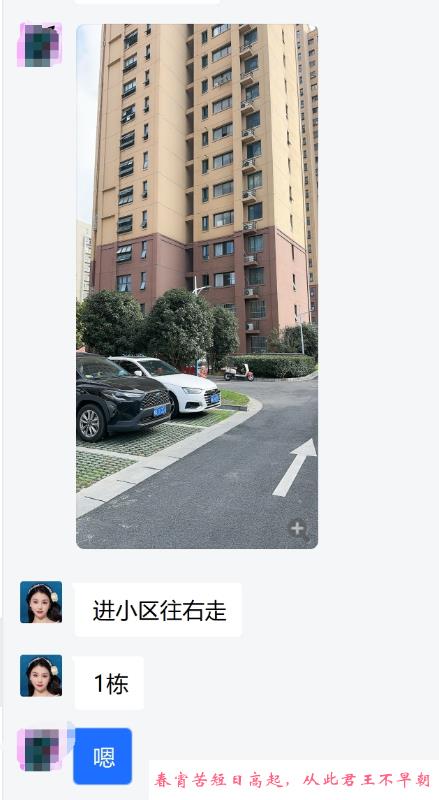 庐阳苗条少妇 第4张