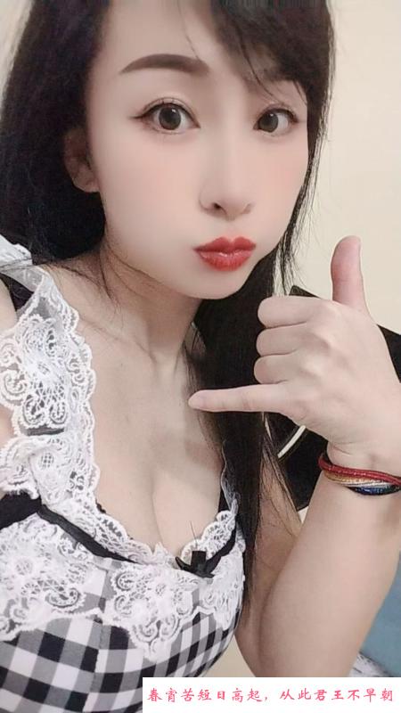 光谷瑶瑶 第3张