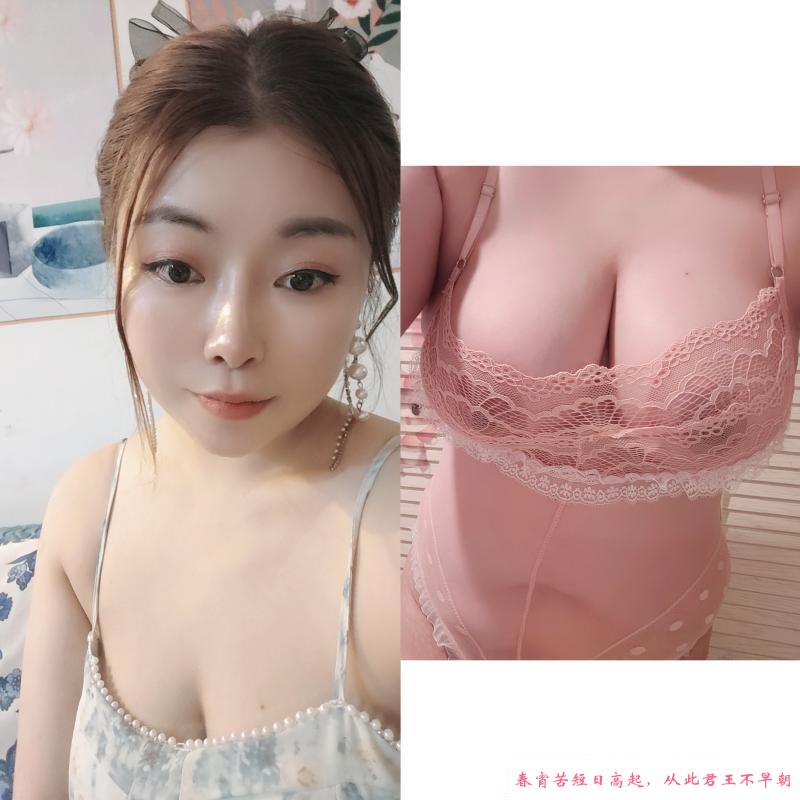 大胸少妇 第3张