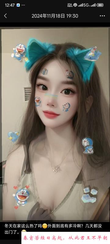 高挑美女服务 第1张