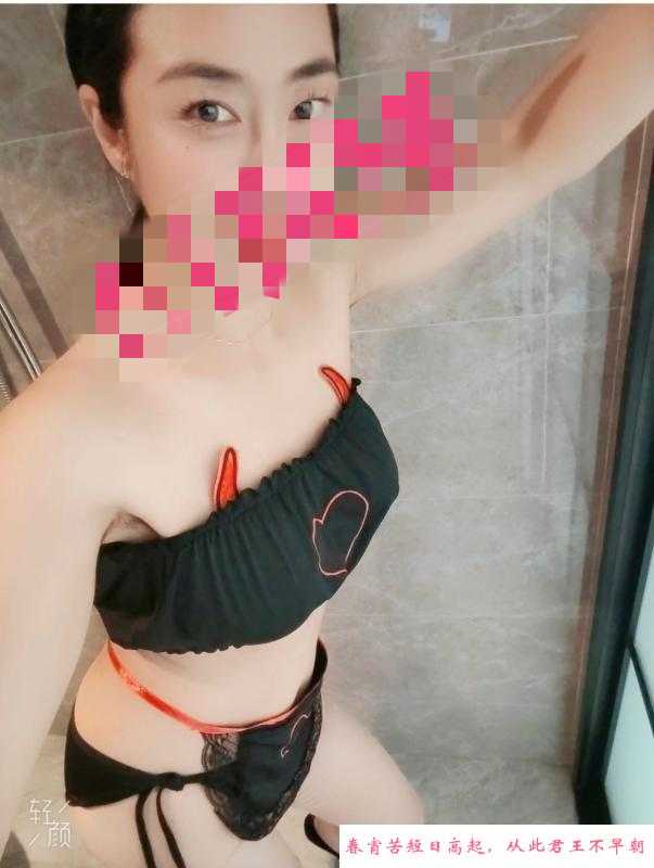 沈阳少妇 第1张