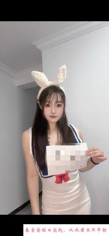 上城甜妹妮子 第1张