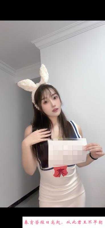 上城甜妹妮子 第2张