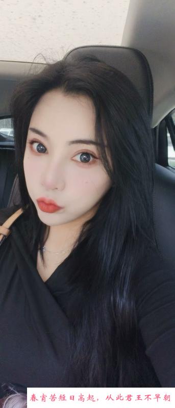 沈阳美女小姐姐 第1张
