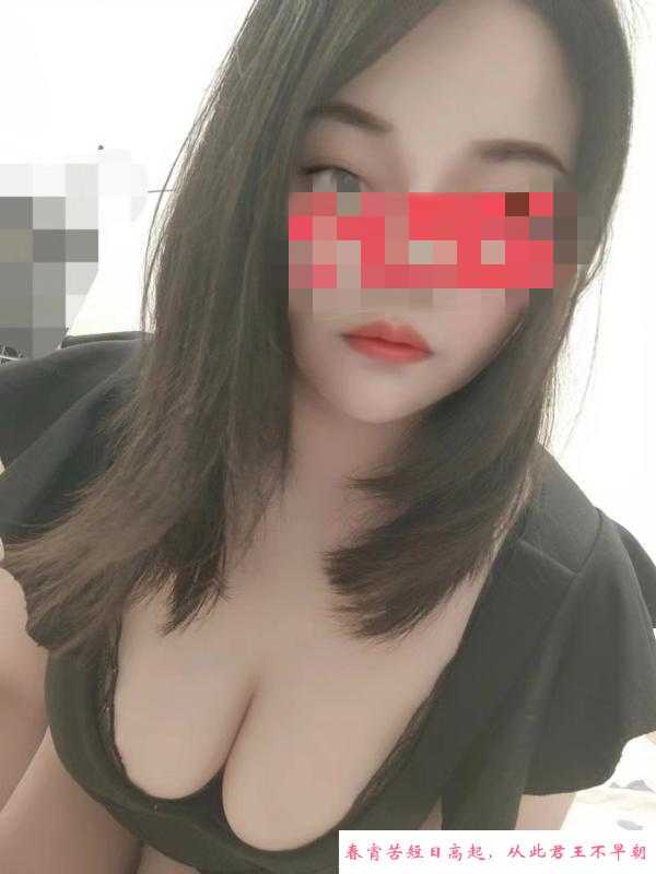 雨花大胸小骚妹 第1张