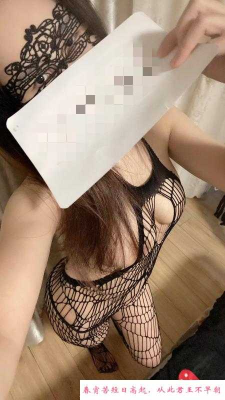 仙鹤街黑丝少妇 第2张
