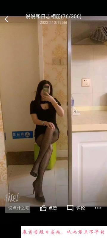 德州长腿大姐姐 第1张