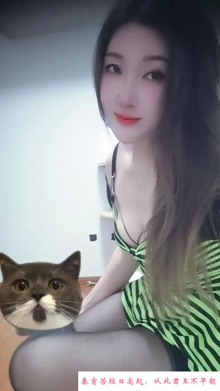瑶海长腿少妇娇娇 第1张