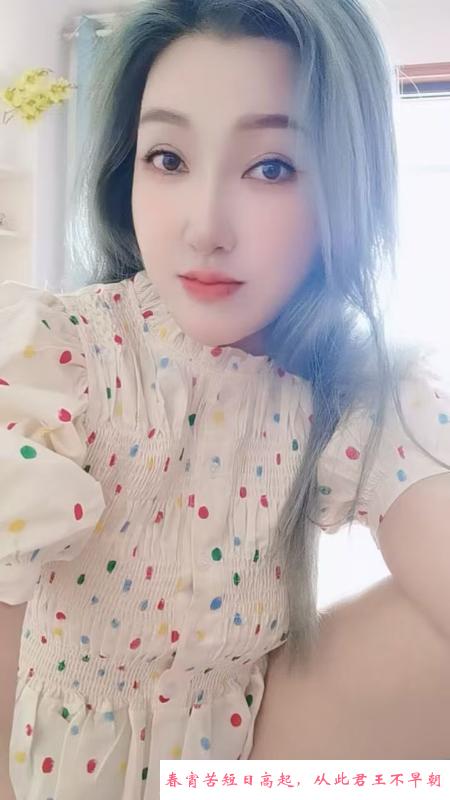 瑶海长腿少妇娇娇 第2张