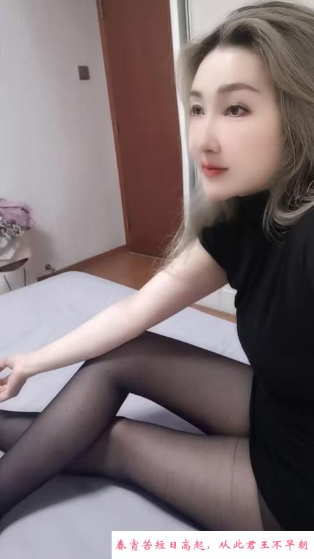 瑶海长腿少妇娇娇 第3张