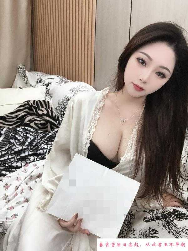 大胸美人mini 第2张