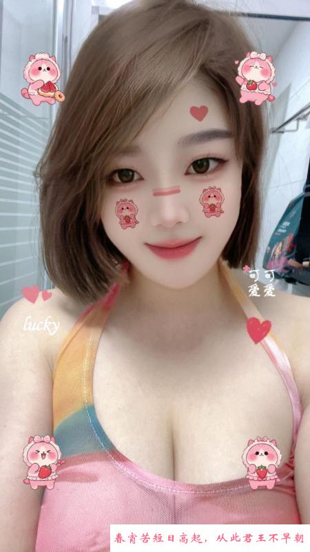 拱墅D奶嫩妹 第2张