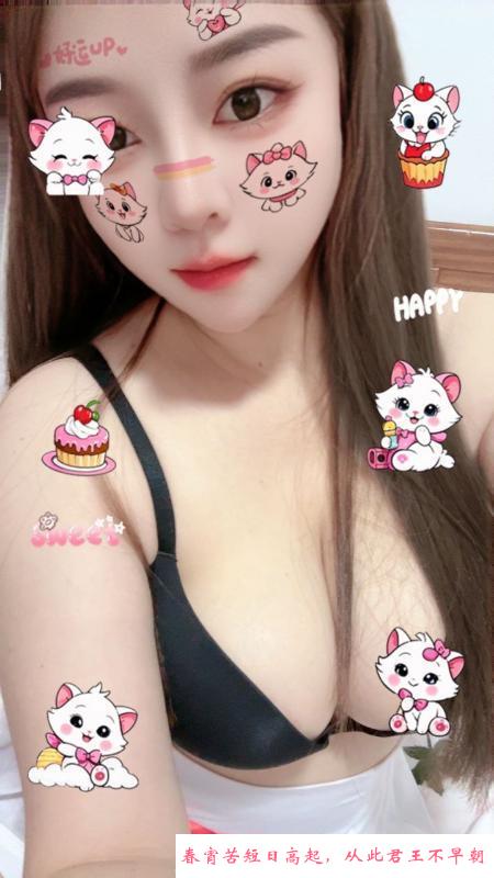 二刷毒龙婉婷 第1张