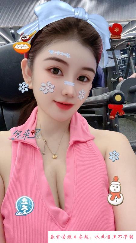 福田佩琪 第2张
