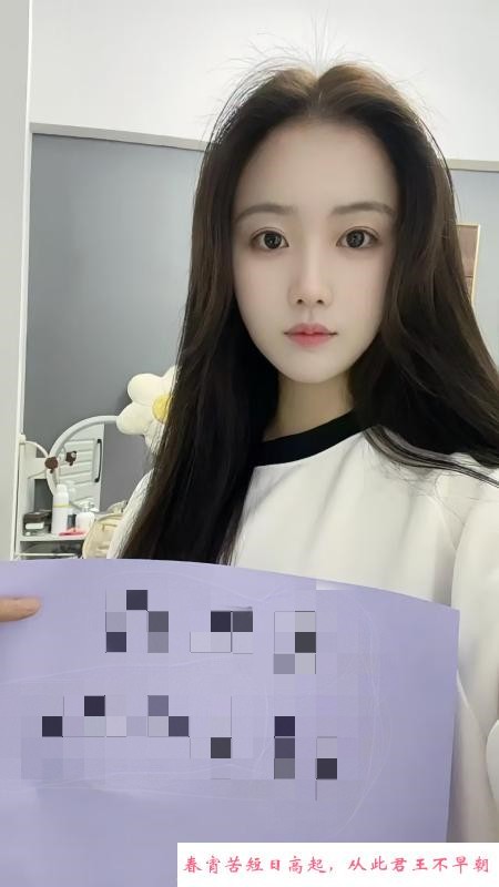 天心清纯可爱美女 第2张