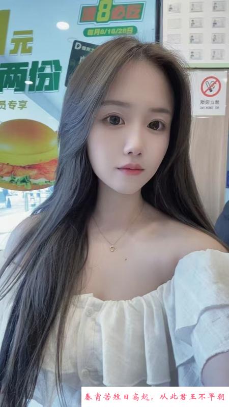 天心清纯可爱美女 第4张