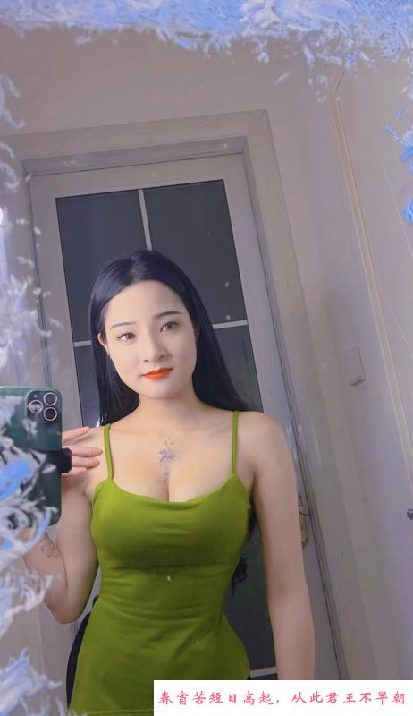 D奶三通瑶瑶 第2张