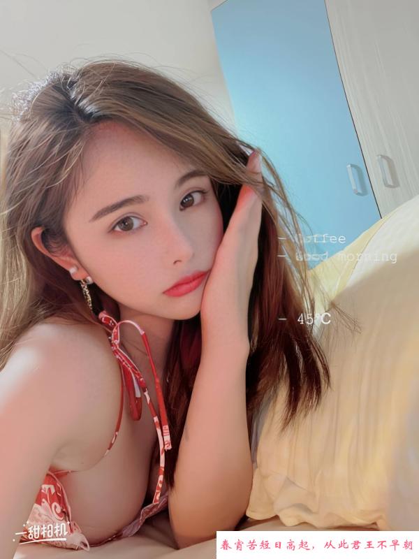 翘臀骚妹子小小 第3张
