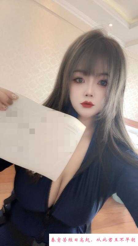 情趣妹子小七 第2张
