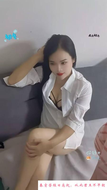 朝阳身材好骚妹子 第3张