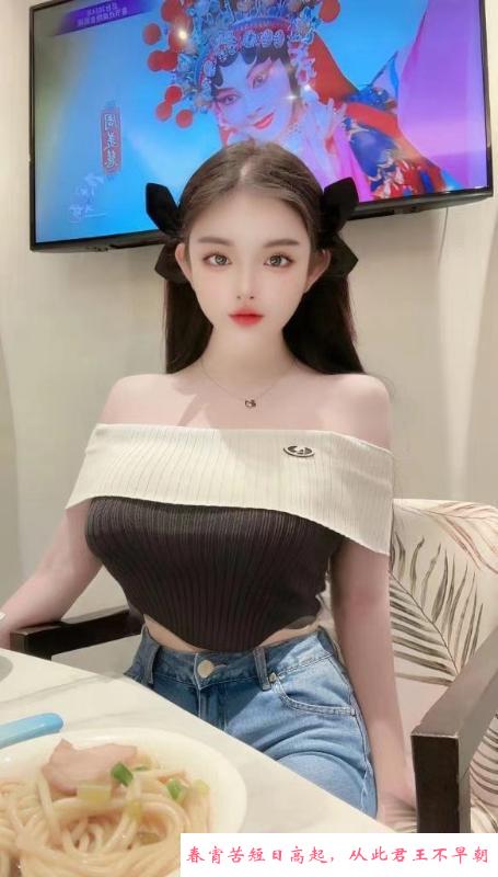 萧山大奶歆倪 第1张