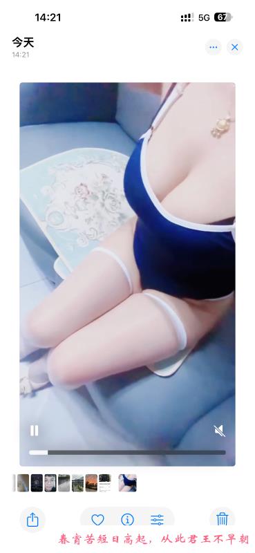 滨江大胸小姐姐 第1张