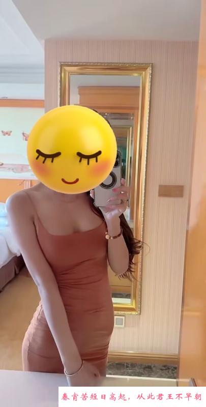 芜湖咚咚妹子 第2张