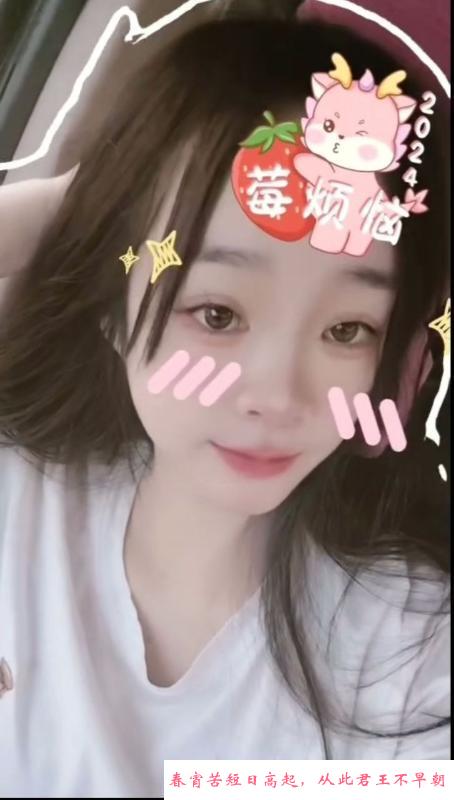南沙女友感雯雯 第3张