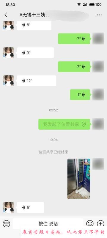 无锡熟女十三姨 第3张