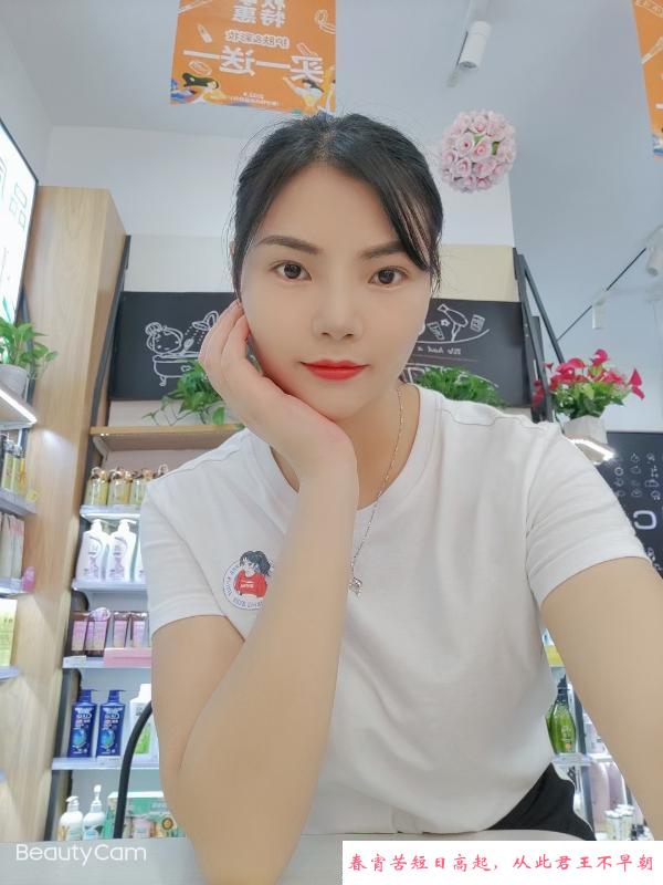 长腿少妇笑笑 第1张