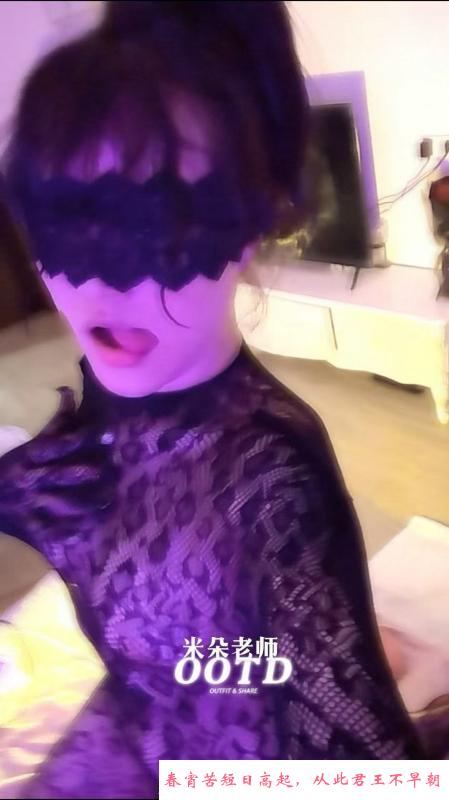 海口米朵御姐女王型 第1张