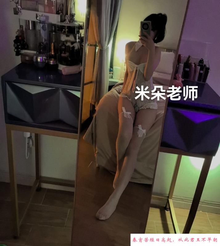 海口米朵御姐女王型 第2张