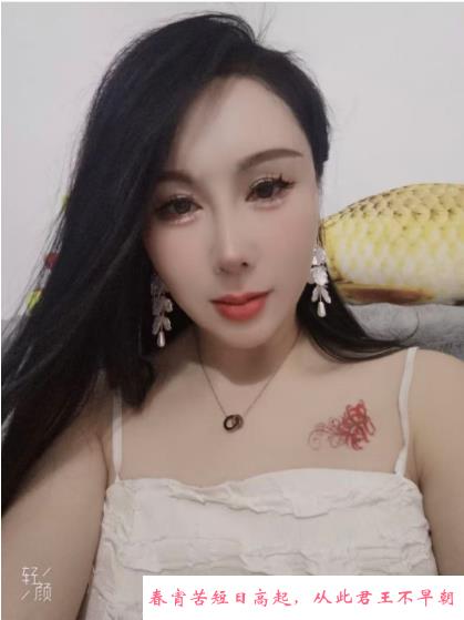 白云萧岗欣欣 第2张