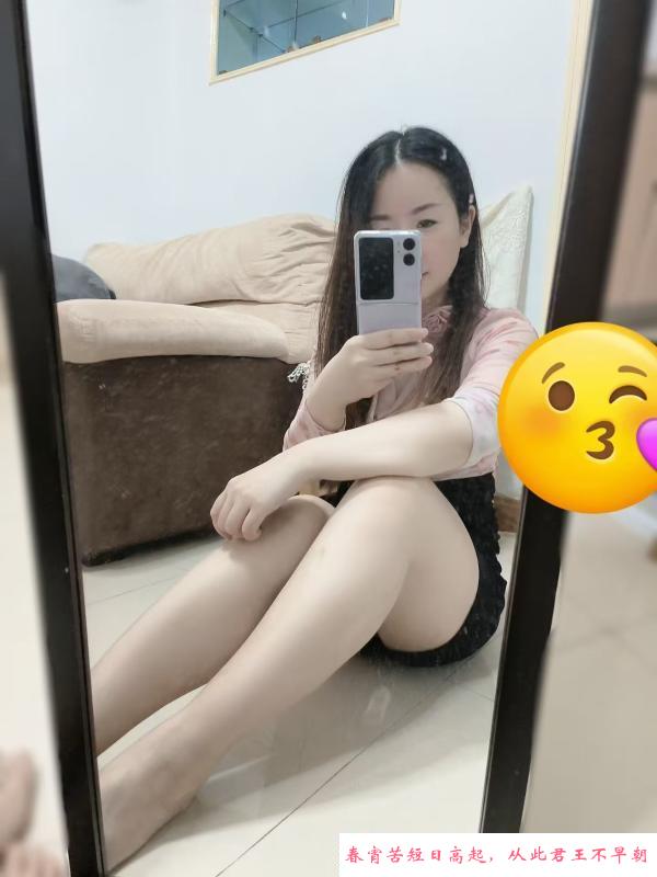 舒爽桃桃姐 第2张