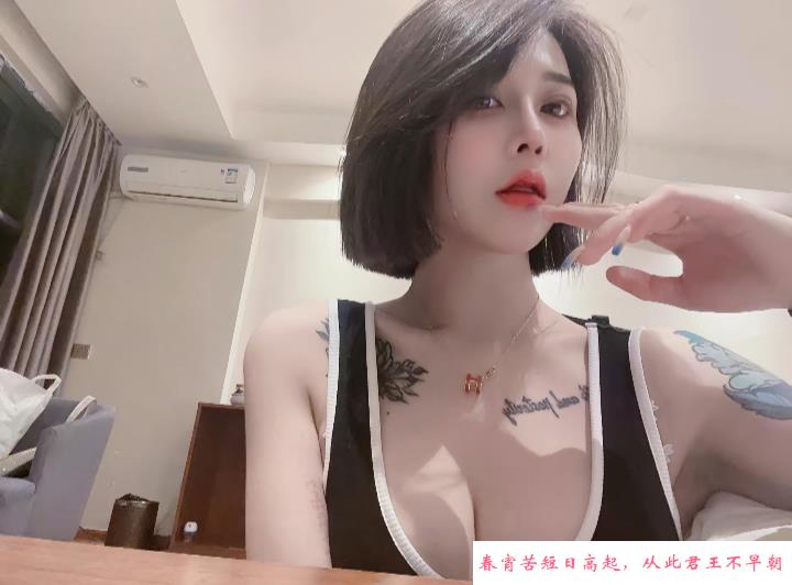 青秀短发纹身妹 第4张
