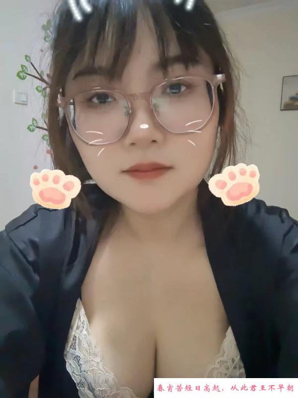 蜀山区眼睛妹 第1张