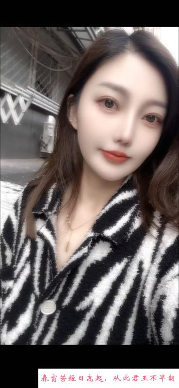美女奶茶 第2张