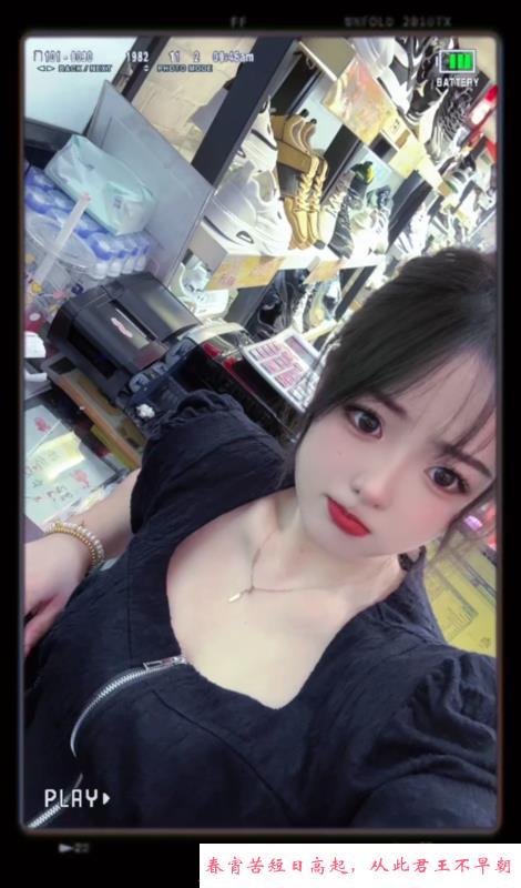 鞋店兼职小姐姐 第4张