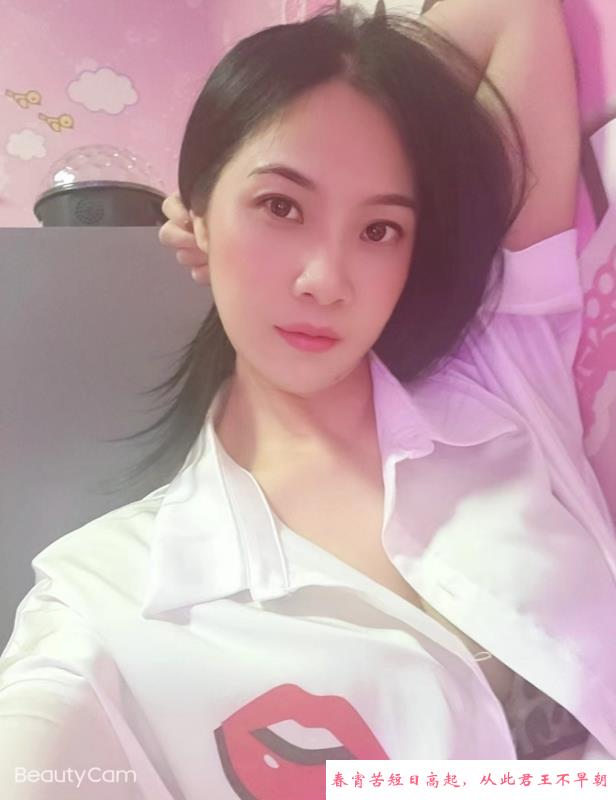 观音桥小爽 第1张
