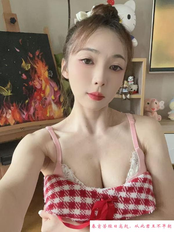 福田小辣椒 第2张