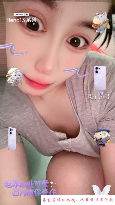 淮北小嫂子 第1张