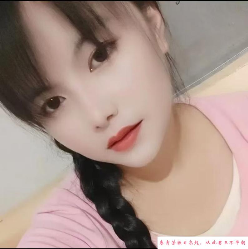 大胸妹糖糖包夜 第2张