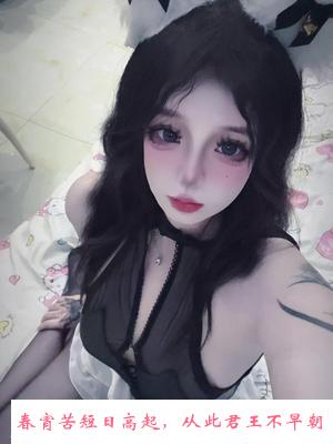 情趣颜值系二二 第3张