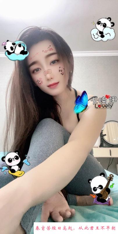 长春长腿小姐姐 第1张