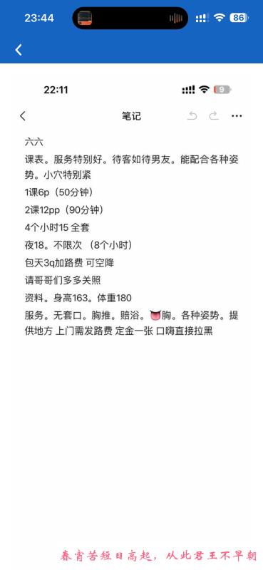 姑苏六宝 第4张